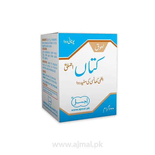 Laooq Katan | For Phlegmatic Cough & Asthma - Ajmal Dawakhana