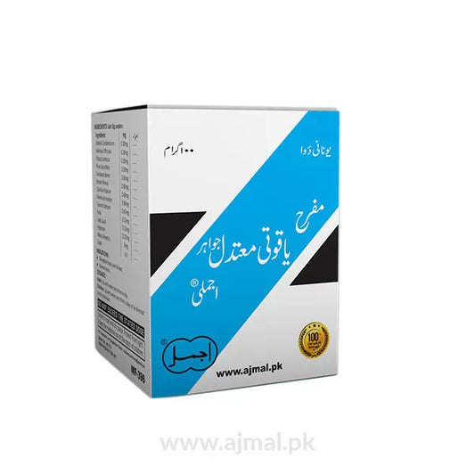 Mufarreh Yaqooti Motadil Jawahar | For Heart Diseases - Ajmal Dawakhana
