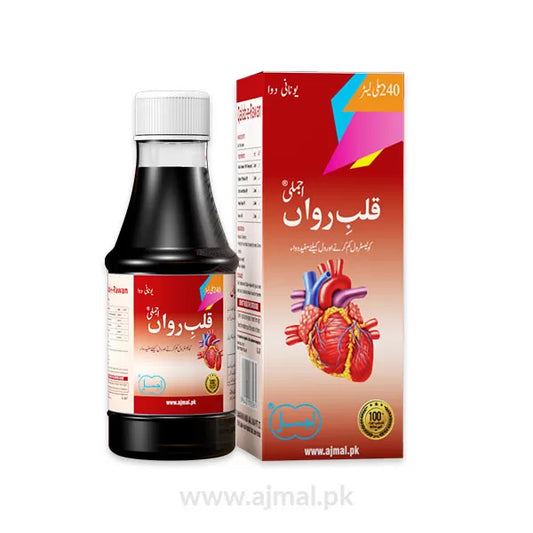 Qalab-e-Rawan | For High Cholesterol - Ajmal Dawakhana