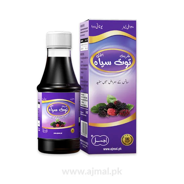 Sharbat Toot Siah | For Throat Issues - Ajmal Dawakhana