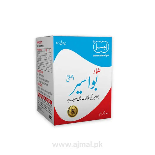 Zamad Bawaseer | Relieves Piles - Ajmal Dawakhana