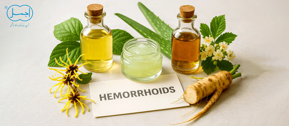 Piles (Haemorrhoids): Symptoms, Causes and Treatment