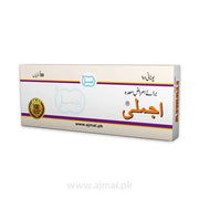 Ajmali | For Strong Stomach and Healthy Liver Function