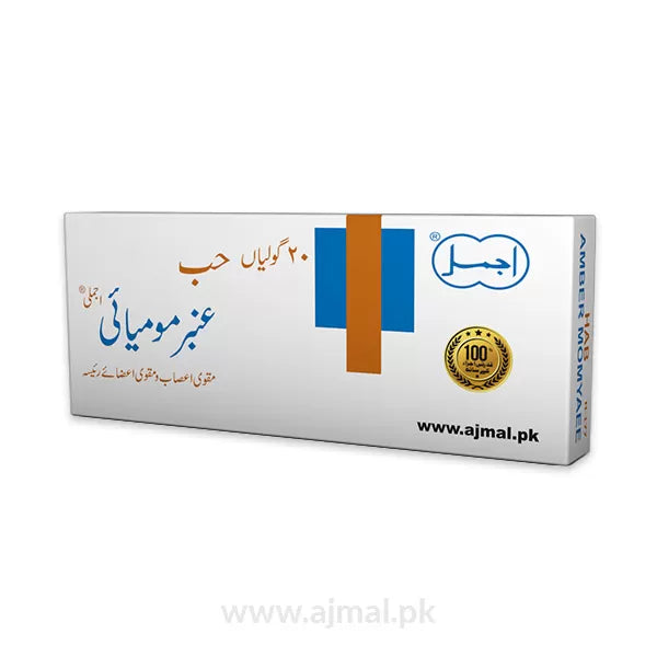 Habbe Amber Momyai