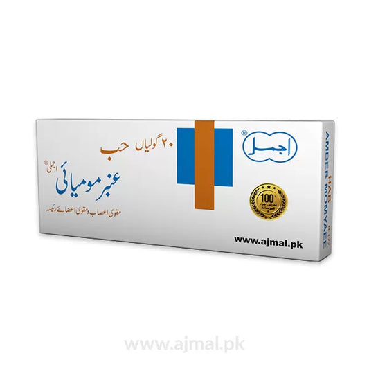 Habbe Amber Momyai
