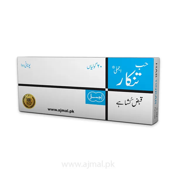 Habbe Tinkar | For Constipation Issue