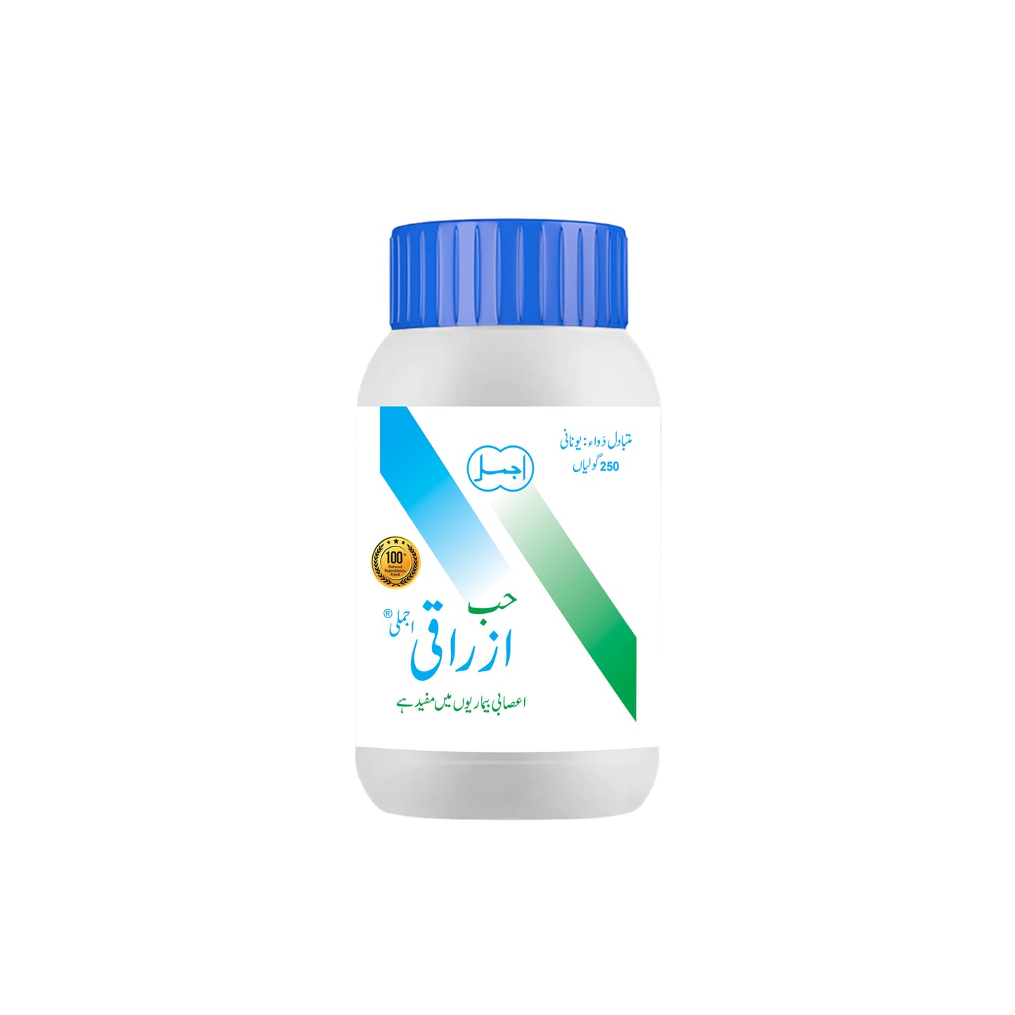Hab-e-Azraqi