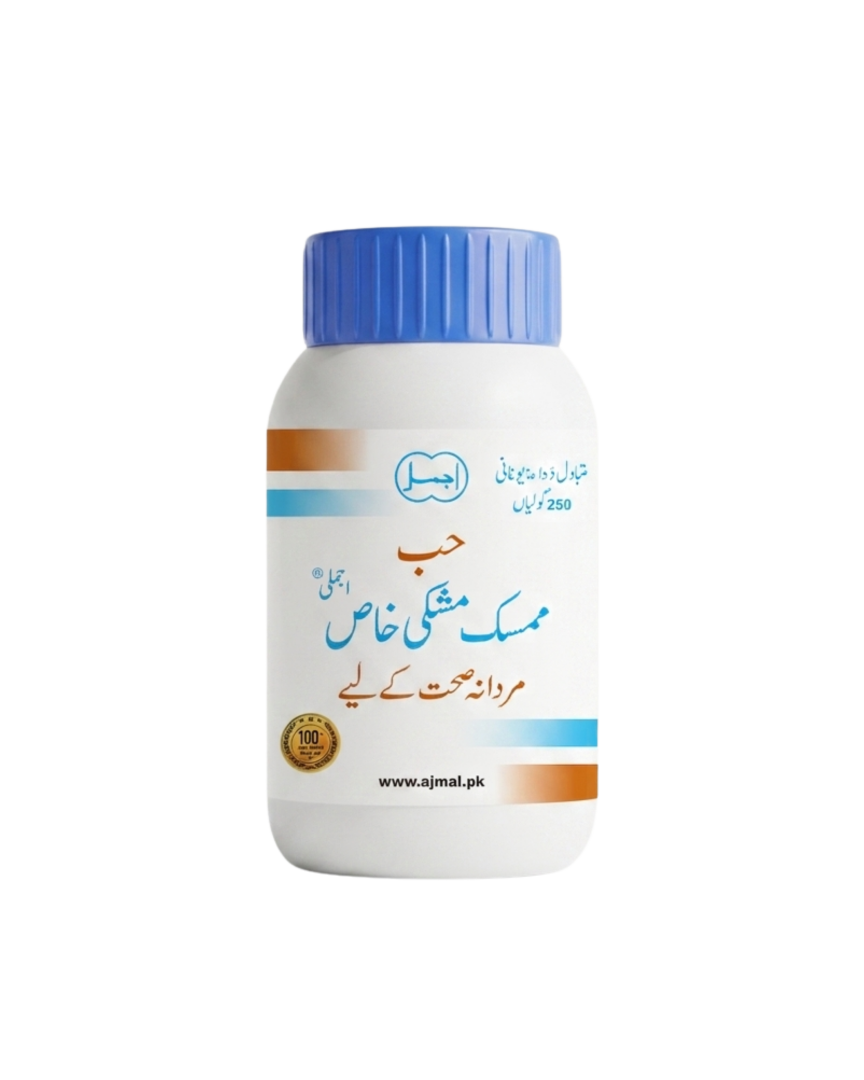 Hab-e-Mumsik Mushki Khas