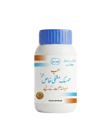 Hab-e-Mumsik Mushki Khas