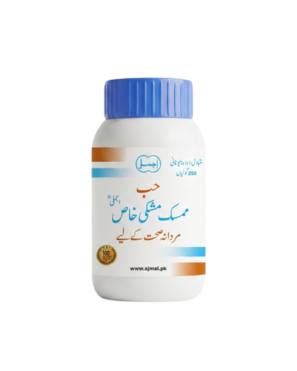 Hab-e-Mumsik Mushki Khas