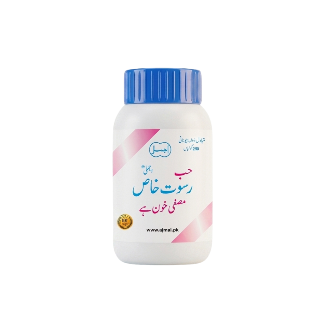 Hab-e-Rasaut Khas