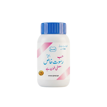 Hab-e-Rasaut Khas