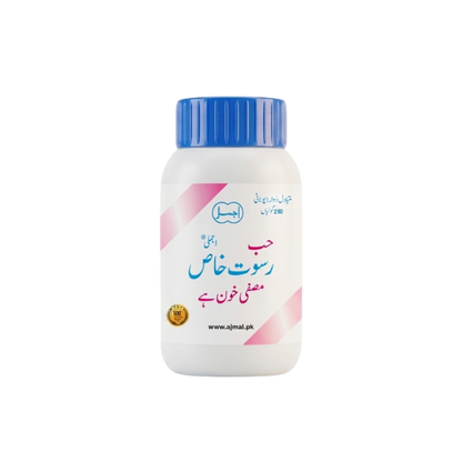 Hab-e-Rasaut Khas