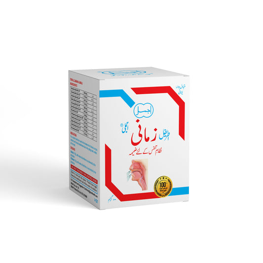 Itrifal Zamani | For Chronic Cold & Headache