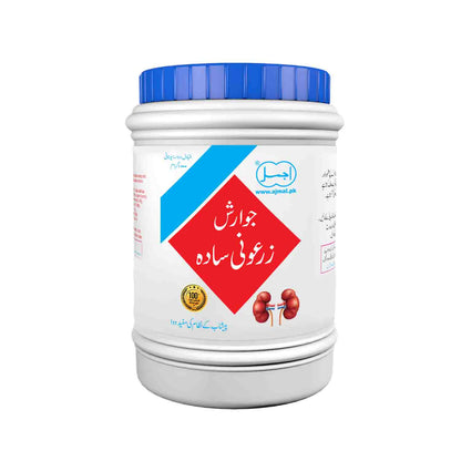 Jawarish Zarooni Sada | Strengthens Organs & Boosts Vitality