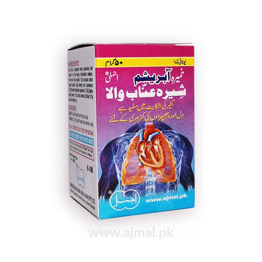 Khamira Abresham Shira Unnab | For Heart & Lung Weakness