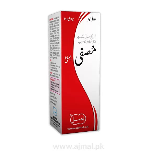 Musaffi Ajmali | Purifies Blood