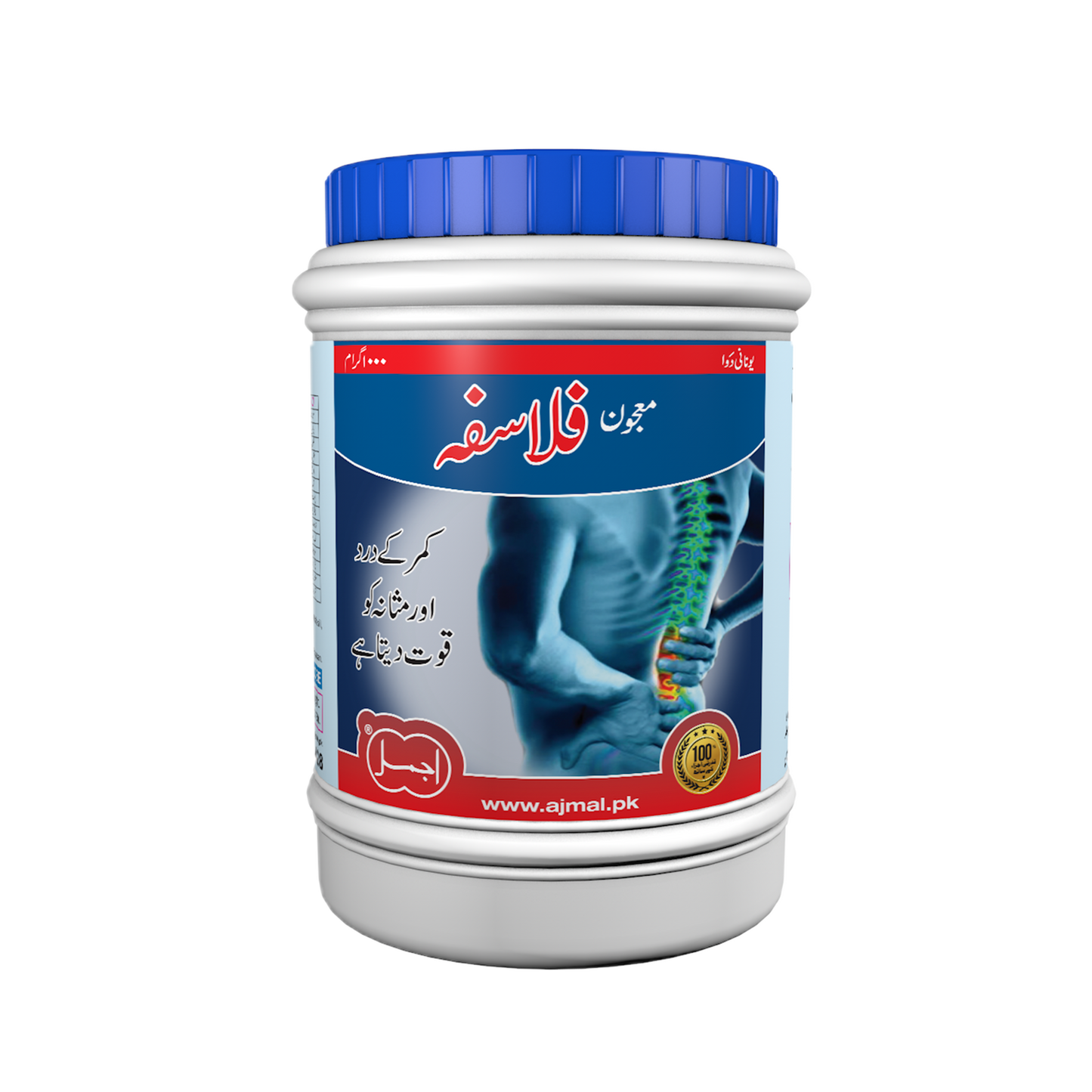Majun Falasfa | Perfect for Back Pain