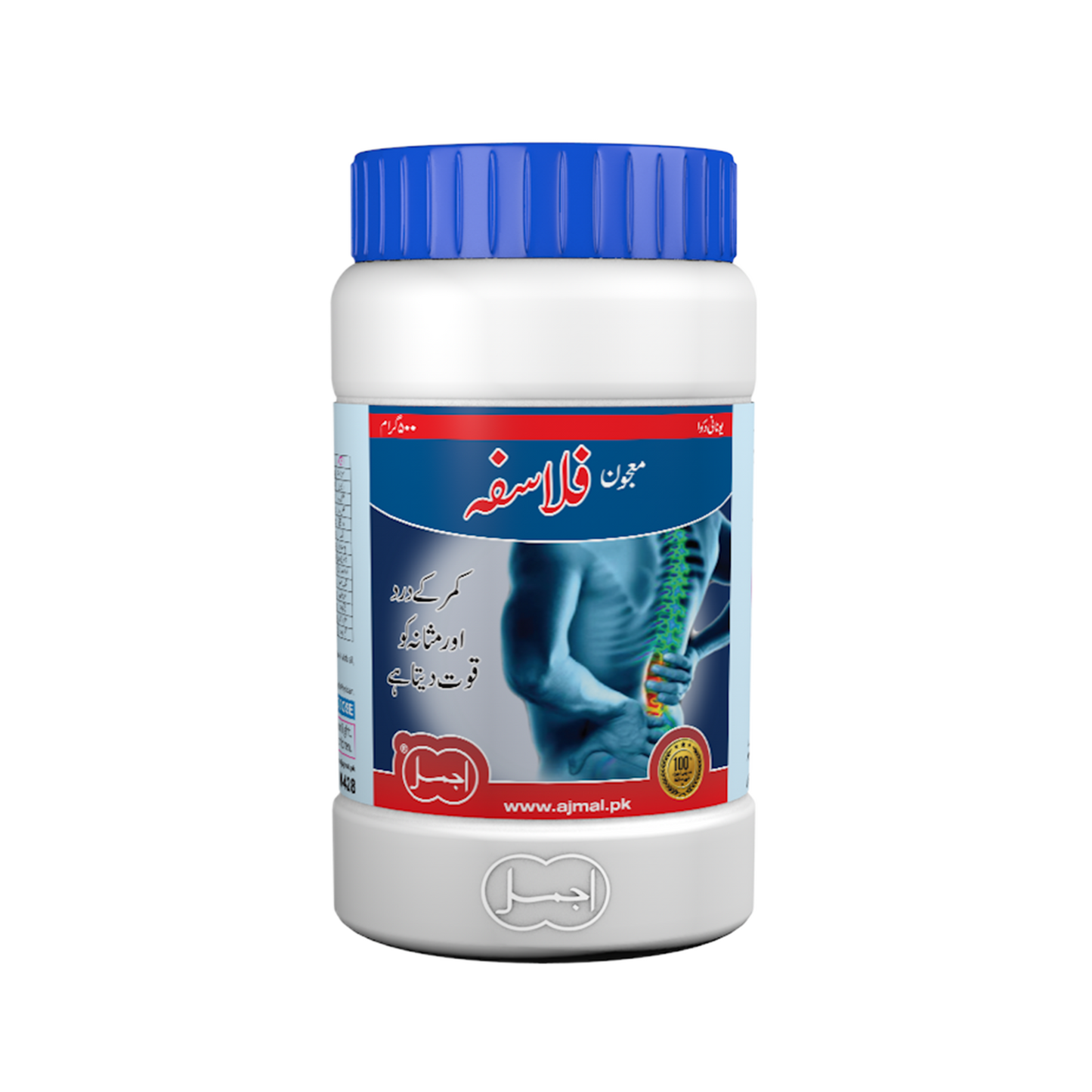 Majun Falasfa | Perfect for Back Pain