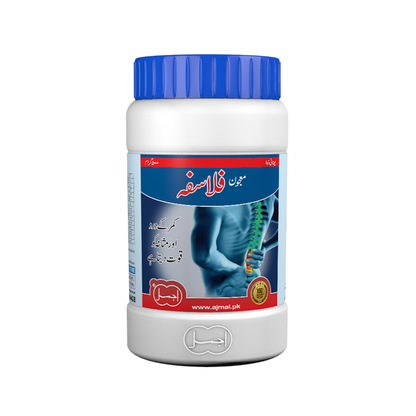 Majun Falasfa | Perfect for Back Pain
