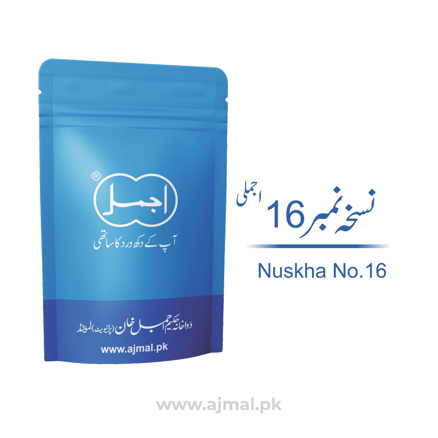Nuskha No 16 |Stomch Problem Nuskha