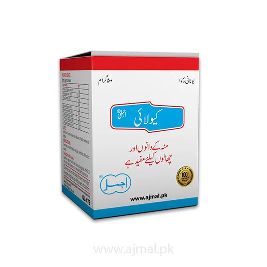 Q-LYI | For Mouth Sores