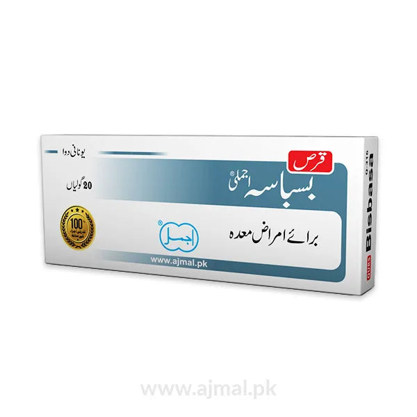 Qurs Bisbasa | Strengthens Stomach Functions - Ajmal Dawakhana