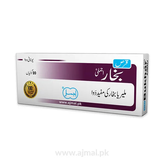 Qurs Bukhar Ajmali | For Malarial Fever