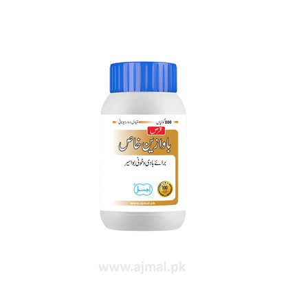 Qurs Bawazin Khas | Relieves Piles of Different Types
