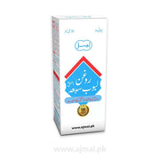 Roghan Labub Saba | Helps in Relaxing Brain & Sleep