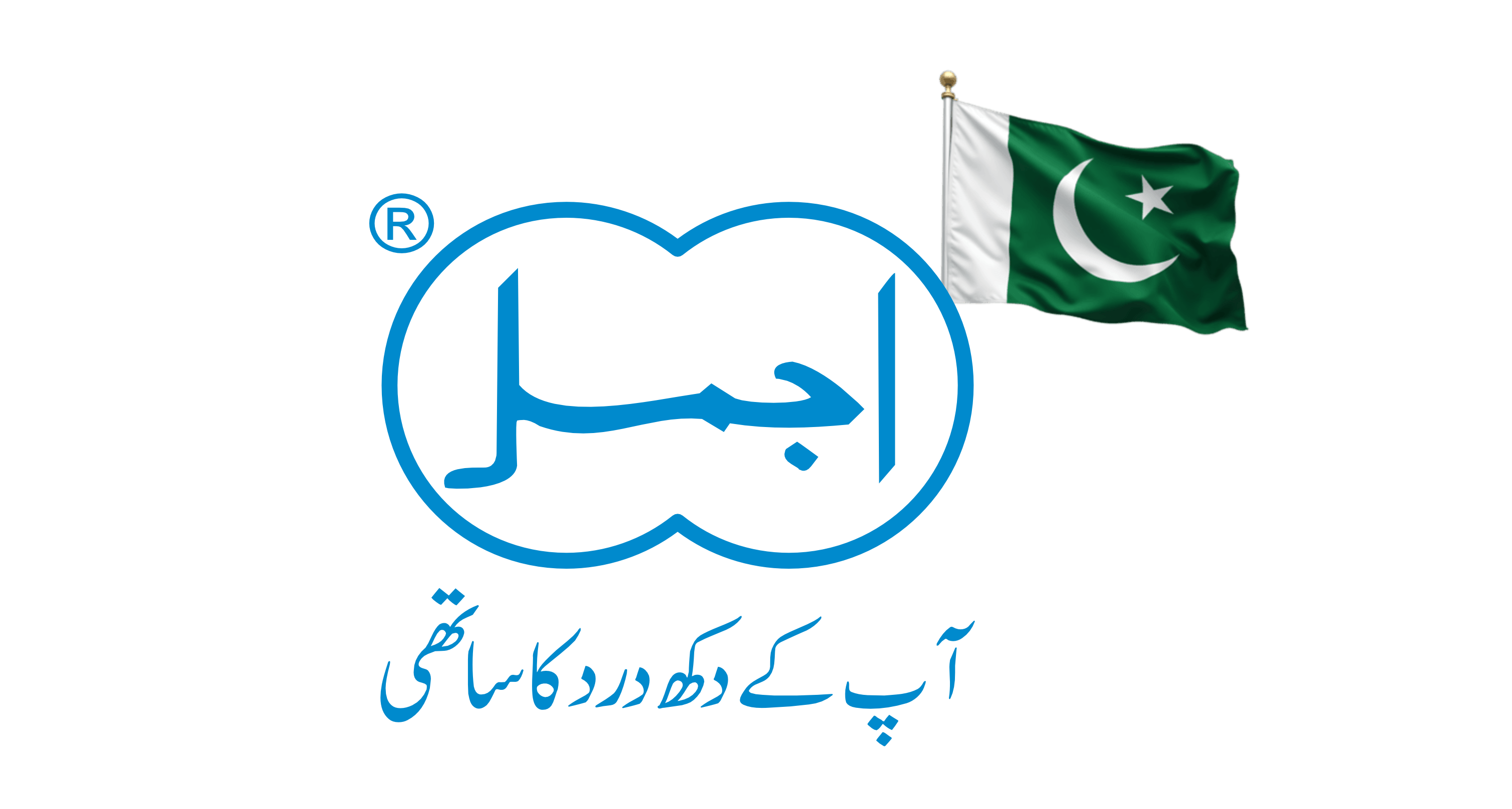 Ajmal Dawakhana