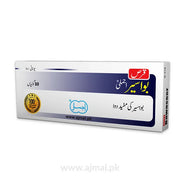 Qurs Bawaseer Ajmali | Relieves Piles