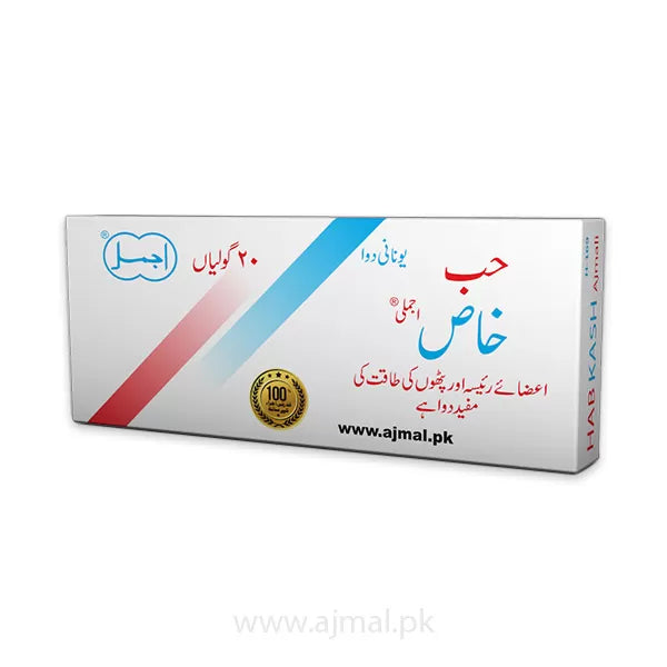 Habbe Khas