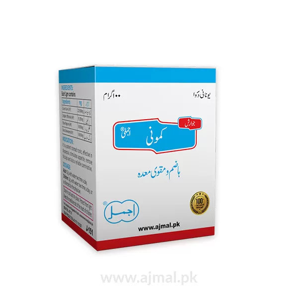 Jawarish Kamuni | For Improvement in Digestion
