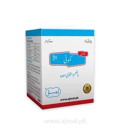 Jawarish Kamuni | For Improvement in Digestion