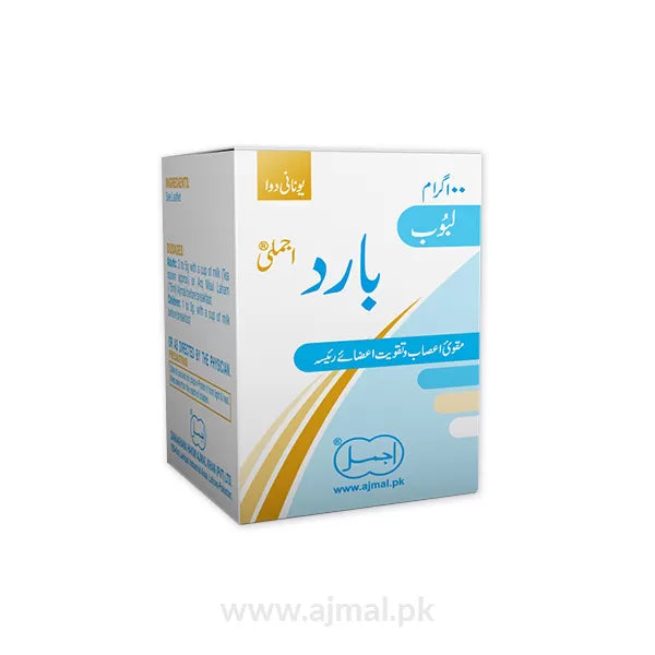 Labub Barid - Herbal Medicine For General Health