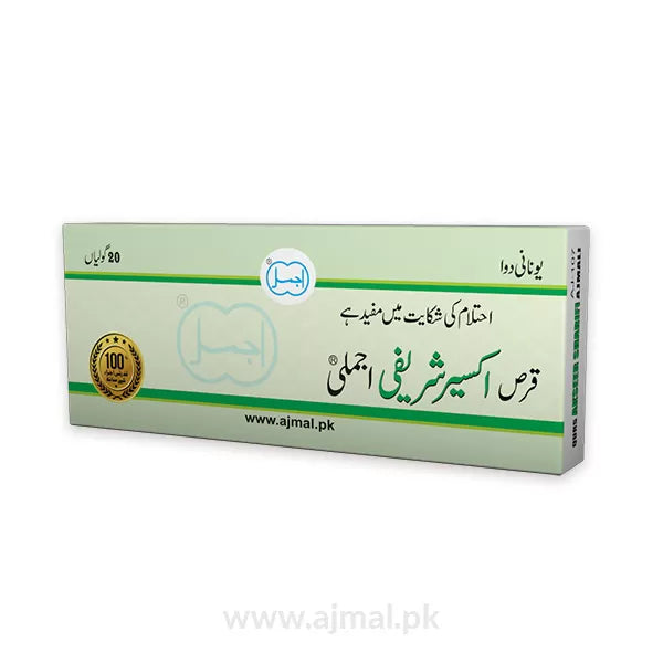 Akseer-e-Sharifi
